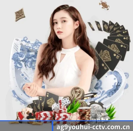 ag九游会app APP